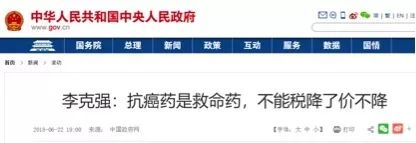 我不是药神真实事件判了多少年,我不是药神被原版人物起诉