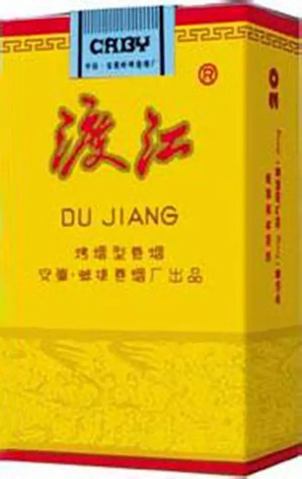 盘点那些消失了的老牌香烟,曾经火爆的老牌香烟