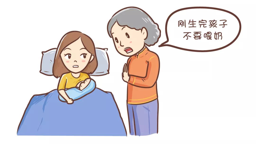 孕妈三两事之细数产后坐月子的那些传统误区