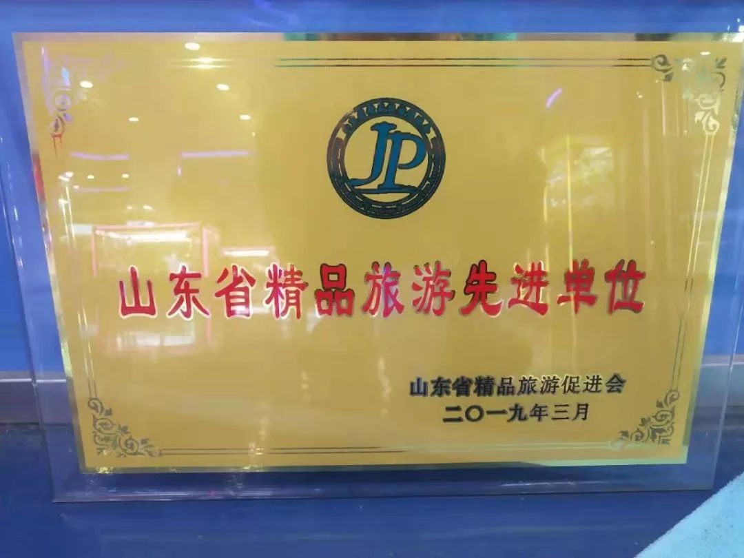 山东聊城海底世界和古城一日游,聊城海底世界项目