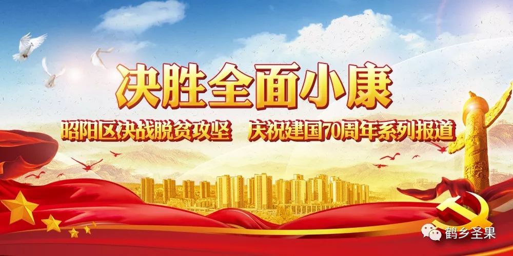 奔跑吧踢馆王牌家族,奔跑吧足球赛球员