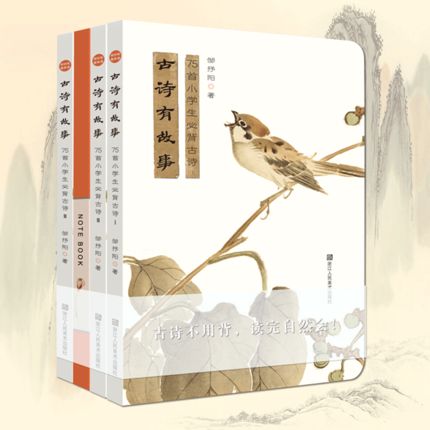 不要逼孩子死记硬背学古诗了,不要再给孩子盲目背诵古诗词了