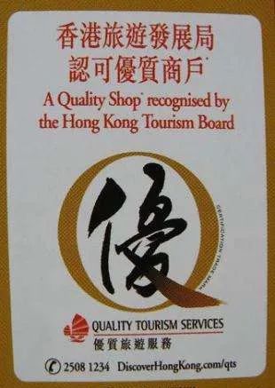 香港网红药有假货吗,香港网红药品真假