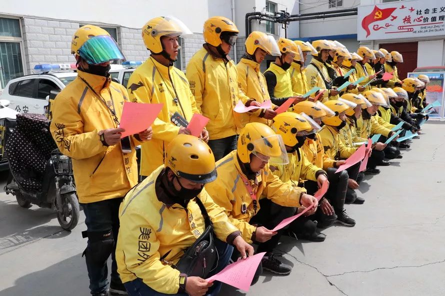送“美团外卖”你得先学会这个~~