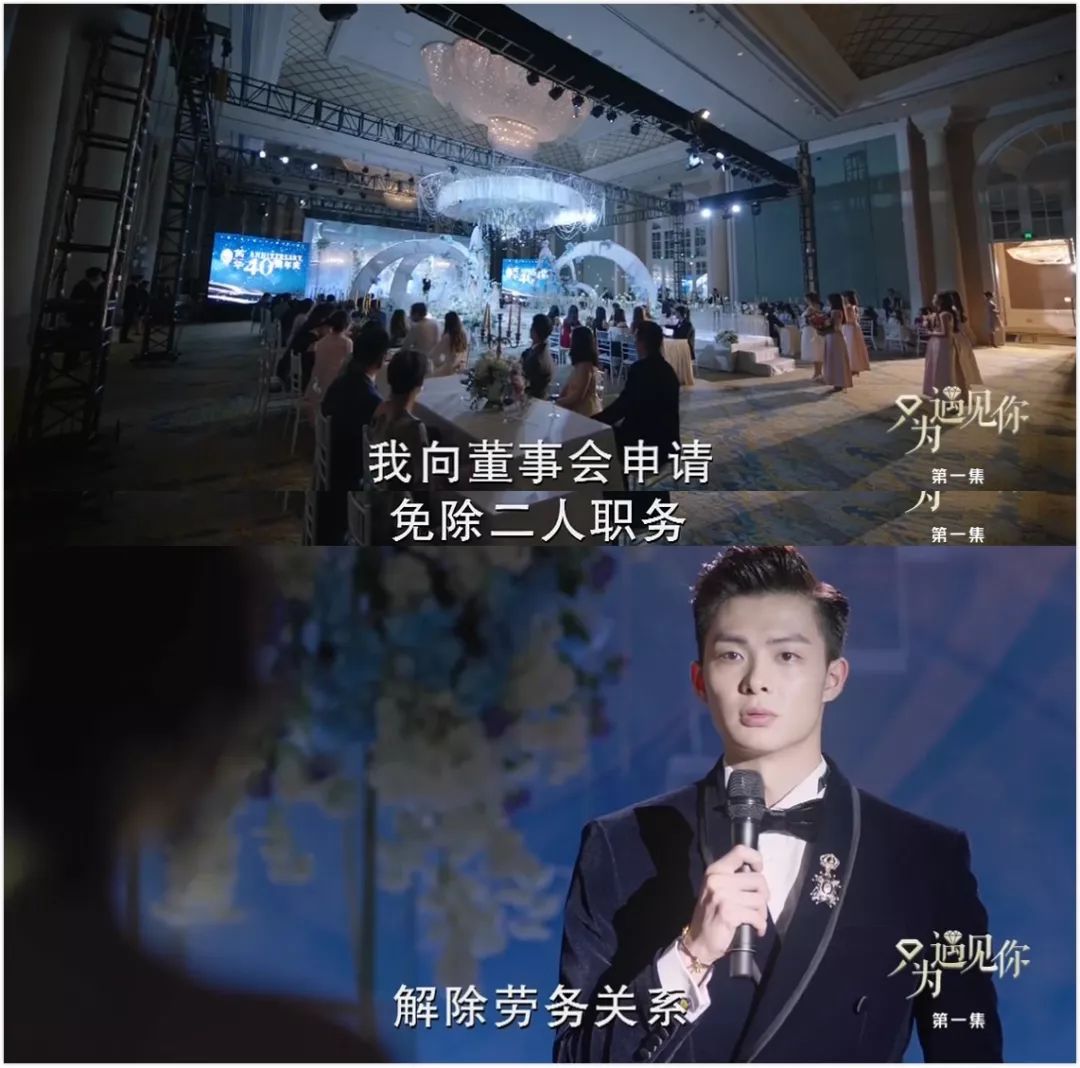 这是我见过节奏最快的恋爱......