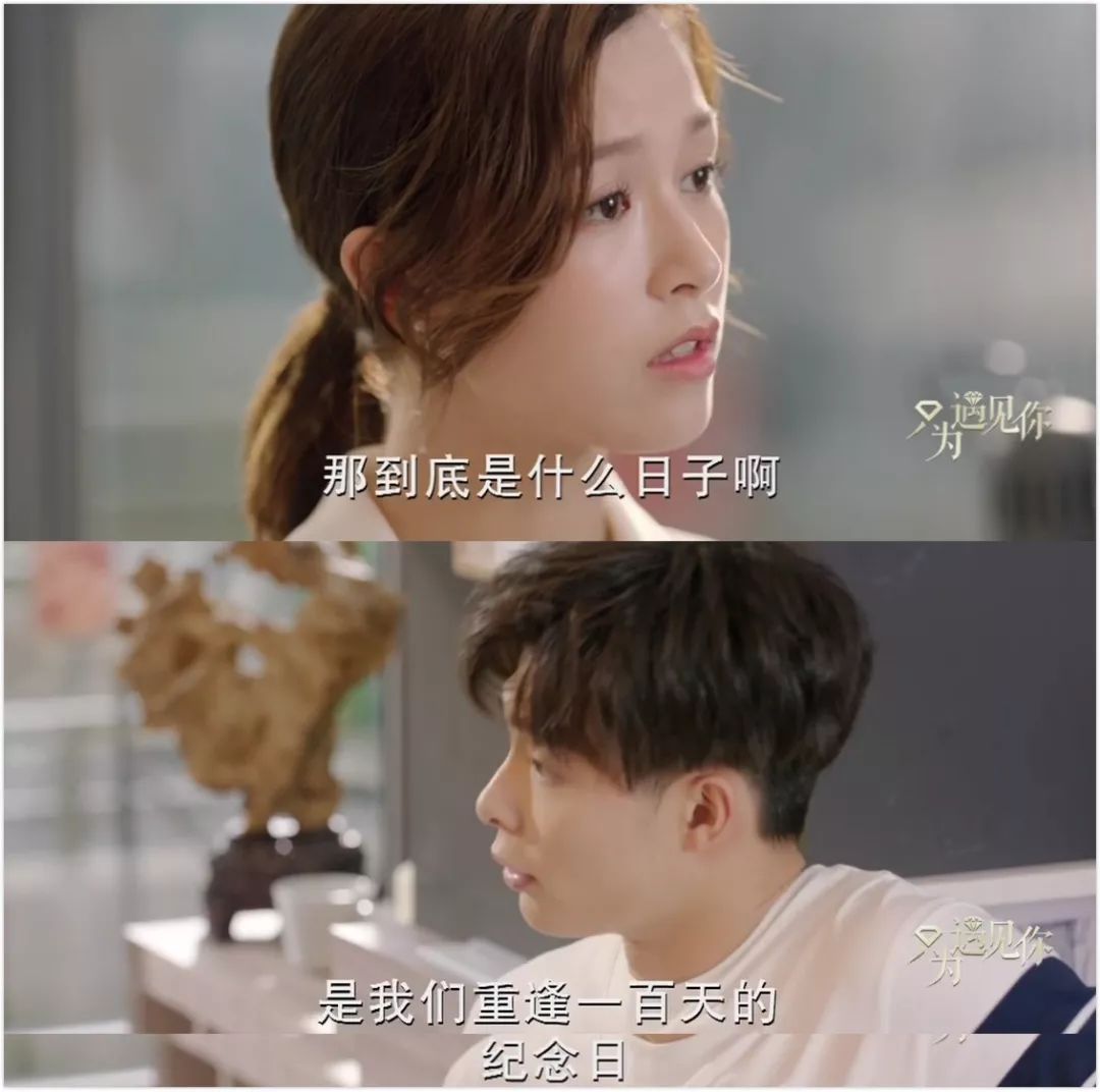 这是我见过节奏最快的恋爱......