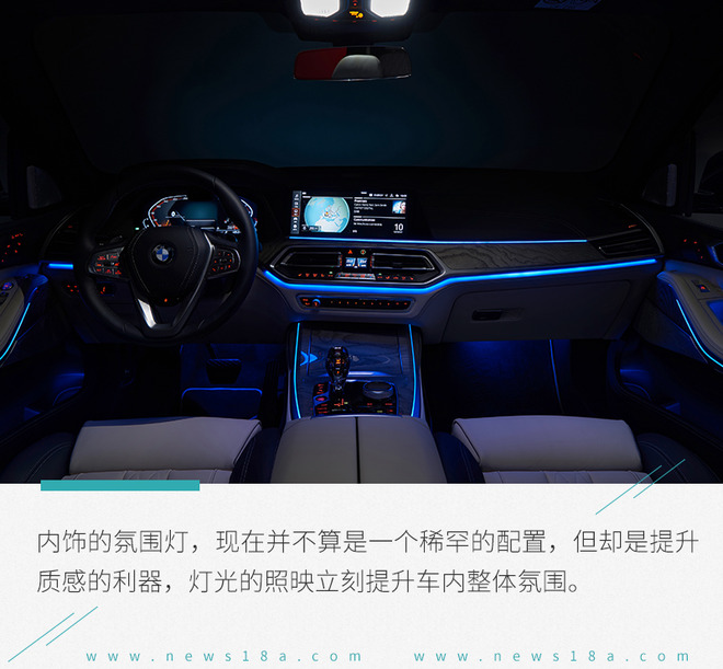 2021宝马x7xdrivem50i试驾,宝马x7xdrivem50i试驾