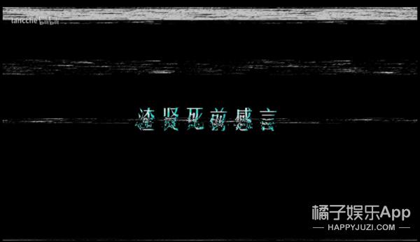 刘亦菲肖战吴磊刘昊然,刘亦菲吴磊刘昊然