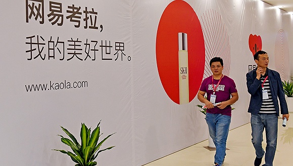 网易考拉的化妆品有假吗,网易考拉雅诗兰黛小棕瓶是正品吗