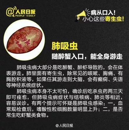 4岁女童屁屁痒，妈妈检查后吓坏了！一粒粒竟还会动...