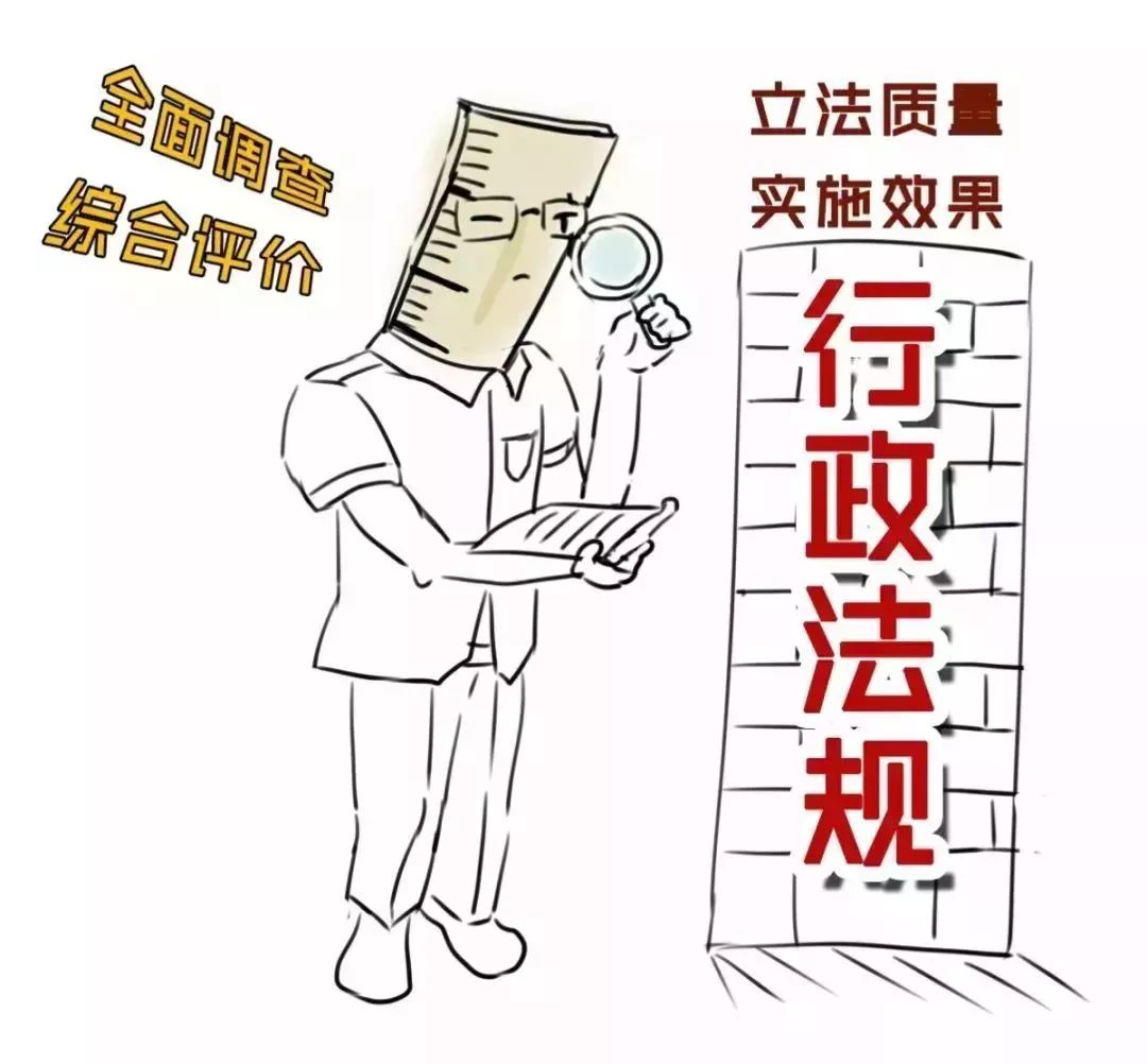 【转载】你好，我是司法部！来认识一下？