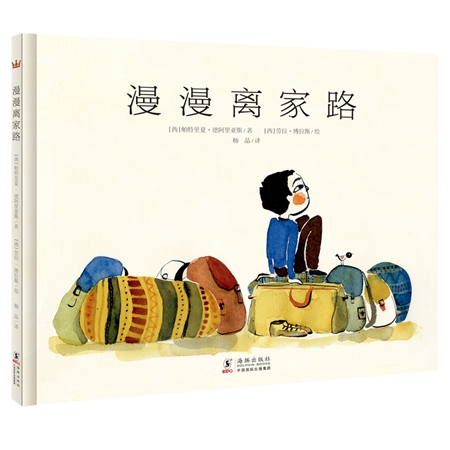 把毕加索博物馆带回家,童书借阅送书到家