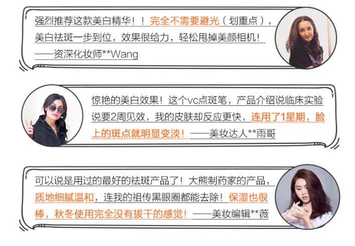 晒斑痘印去除土方法,5个祛斑小妙招淡化晒斑雀斑痘印