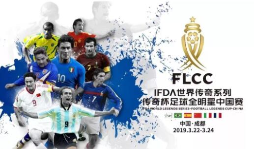 球迷福利巴萨球星,巴乔托蒂菲戈