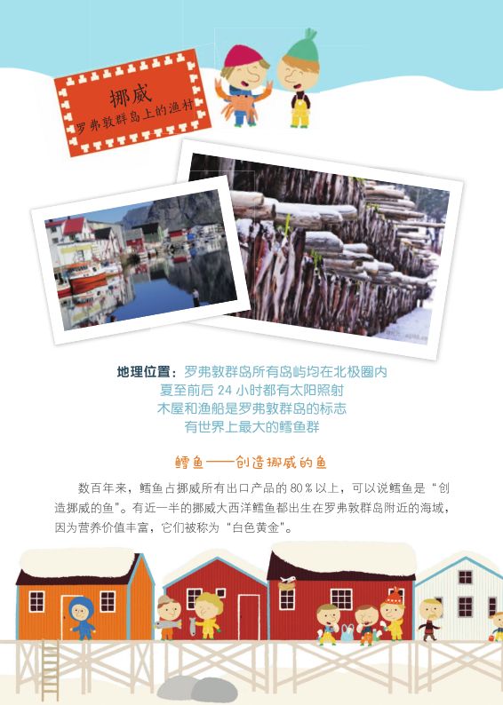 团|这套贴纸涂色书，我专程从中国带到了英国！