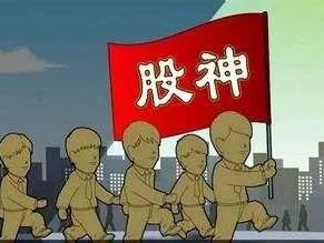 300亿身家被抓,被抓百亿身家
