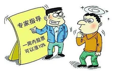 股市内幕交易案曝光,股市内幕交易案及处罚案例