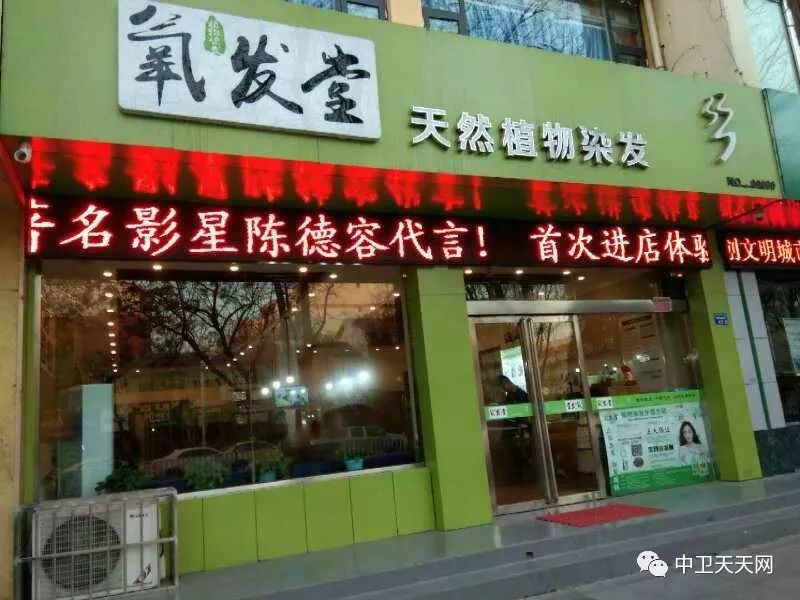 中卫天天网最新消息,中卫城市快讯招聘信息