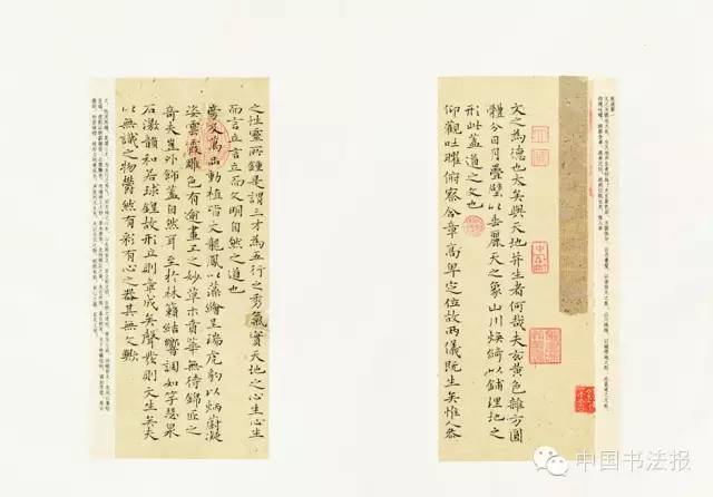 全国第十一届书法作品展欣赏,上海市第十一届书法篆刻展