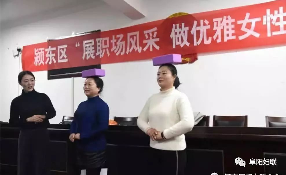 我们的节日|倾情礼赞新中国巾帼建功新时代——阜阳市各级妇联组织举办多彩活动纪念“三八”国际妇女节109周年（六）