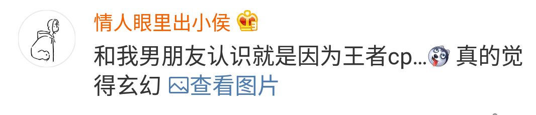 游戏cp奔现可能性大吗,游戏cp奔现后冷淡了