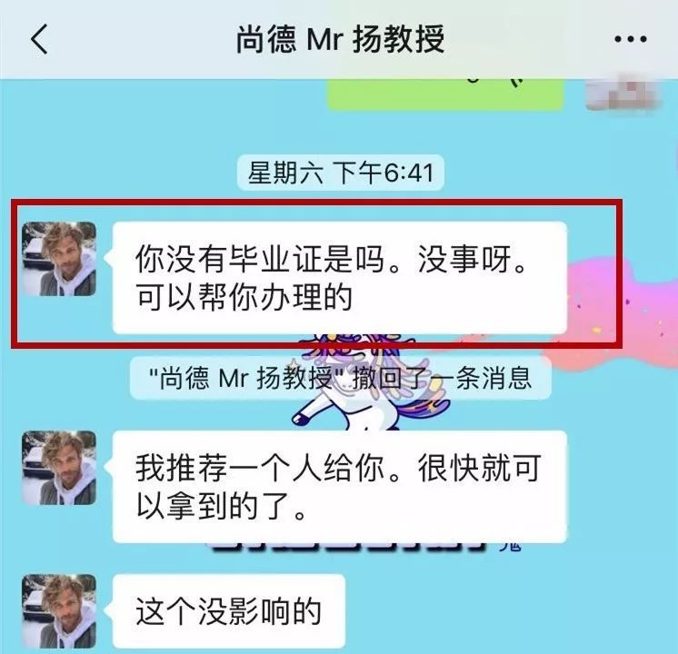 尚德机构自学三年退款,尚德机构的课不想学了还能退款嘛