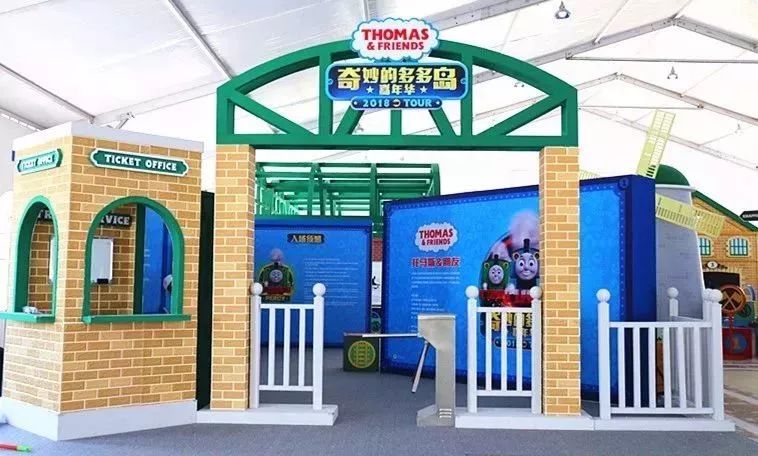 免费福利！托马斯小火车陪你来一场奇妙的多多岛冒险之旅！赶紧和孩子来体验吧！