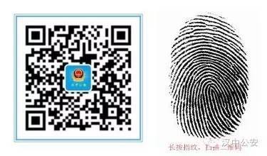 汉中市最新诈骗消息,汉中诈骗最新消息