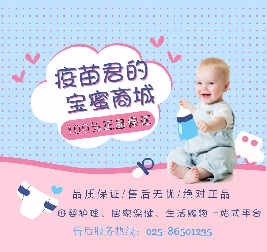 夏季宝宝驱蚊手环产品推荐,品牌驱蚊手环婴儿专用