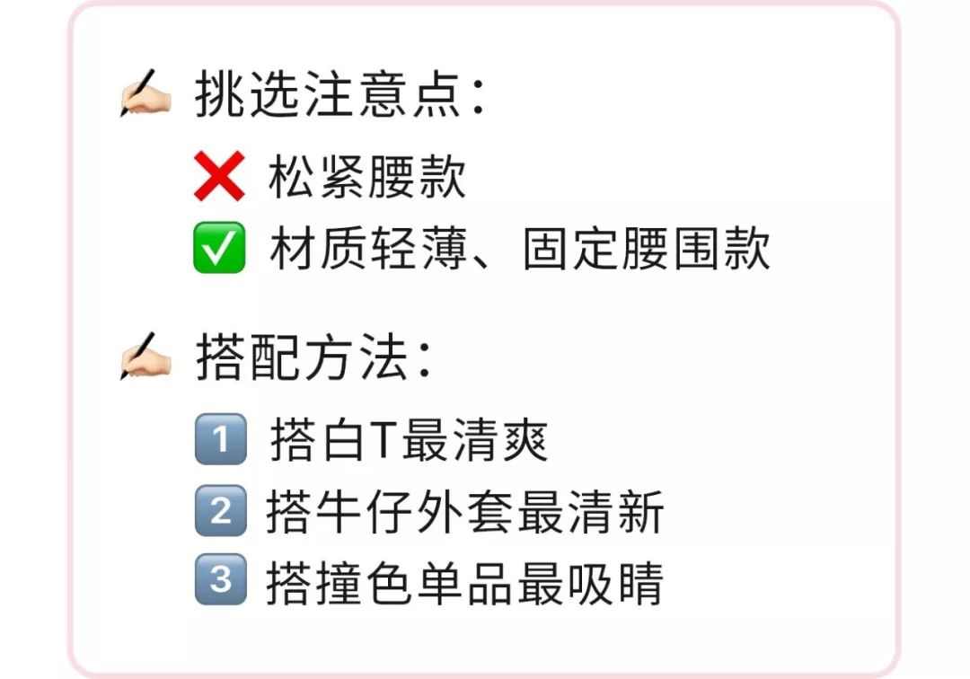 好看的裙子百褶,好看的各种款式裙子
