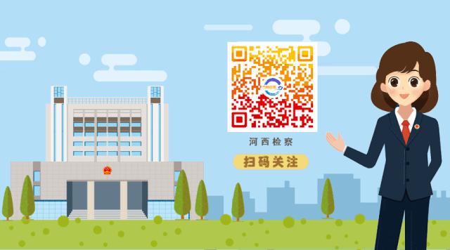 西检播报高清视频,西检动态图