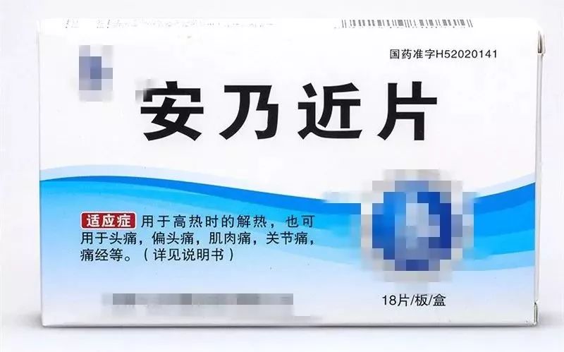 这6种药已被香港和国外禁用，南沙人却用来常备