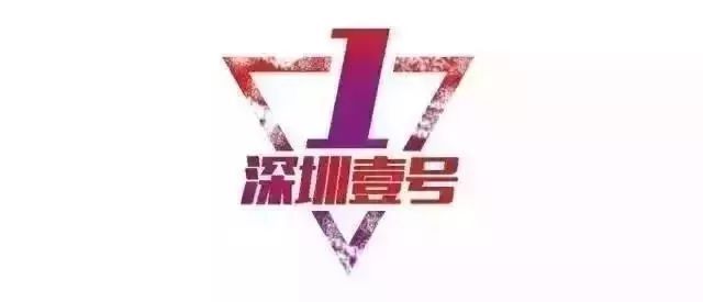 福田七夕好地方,深圳哪里过七夕最浪漫