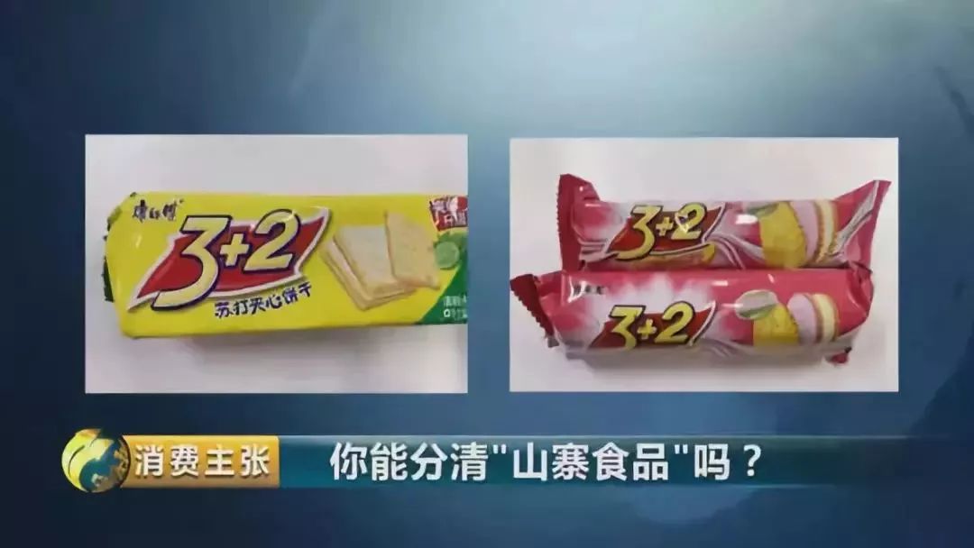 央视曝光的假货,央视曝光假货最全名单