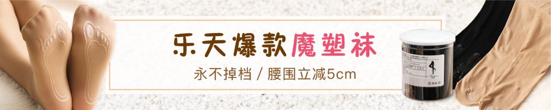 远离尴尬！日本超火爆天然止汗消臭石，小红书2000多人种草！