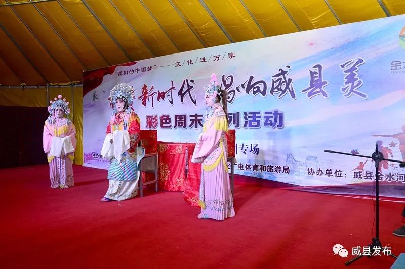 河北省邢台市威县乱弹现代戏,威县乱弹程派京剧六月雪唱段