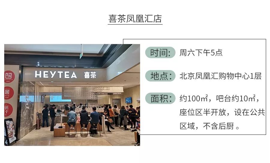 喜茶骗局揭秘视频,喜茶炒作模式