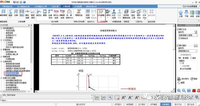 结构设计的方法和计算步骤,结构设计一次设计的准确度