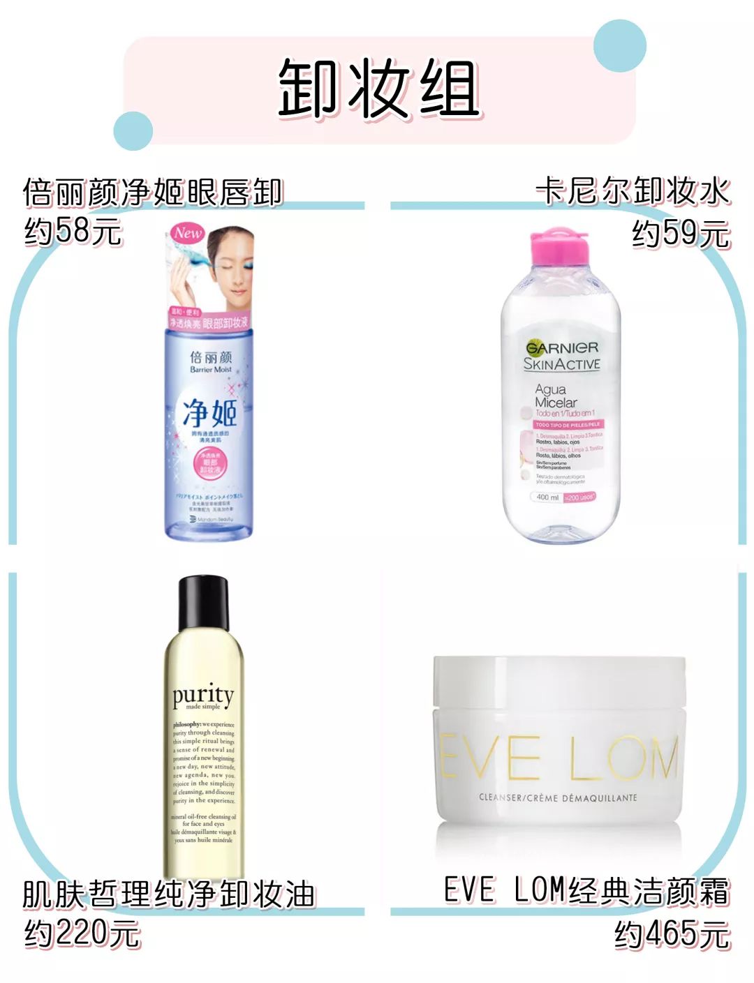 璁╂垜鍥炶喘鐨勫寲濡嗗搧,璁╀汉鎯冲洖璐璶娆＄殑鍙ｇ孩