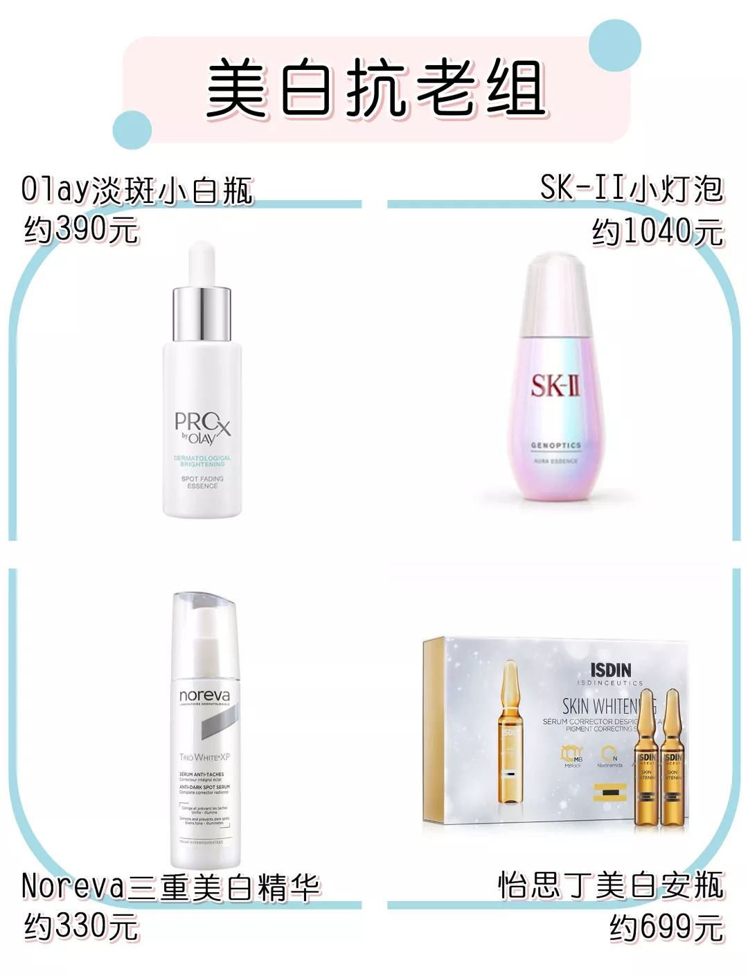 璁╂垜鍥炶喘鐨勫寲濡嗗搧,璁╀汉鎯冲洖璐璶娆＄殑鍙ｇ孩