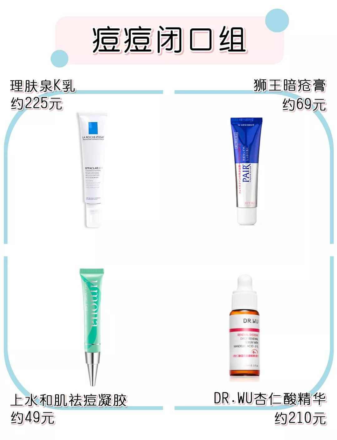 让人想回购n次的口红,让我回购的化妆品