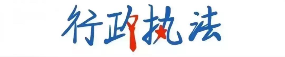 你好，我是司法部！来认识一下？