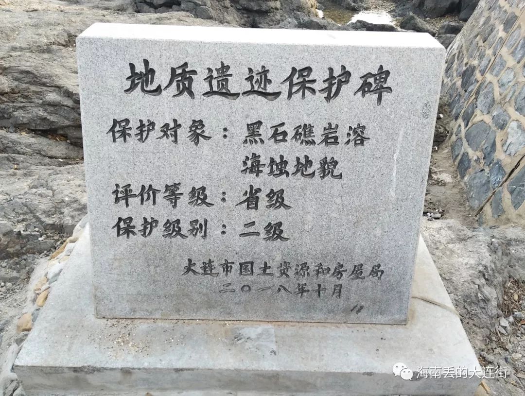 走遍大连街4：行游周总理生活了54天的黑石礁