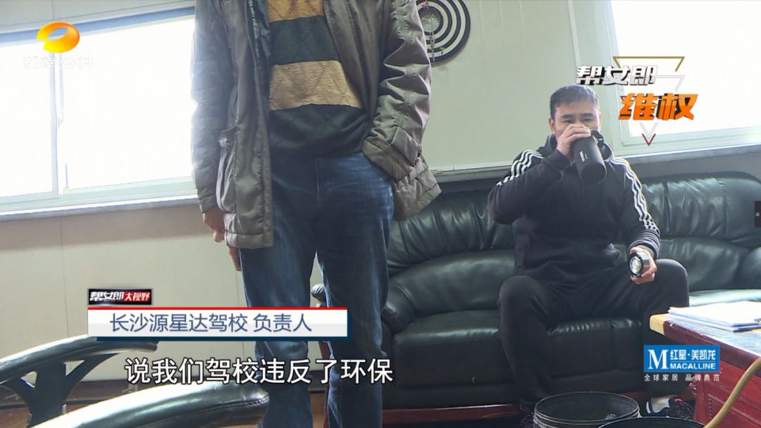 长沙维权驾校,长沙驾校违规行为到哪里去投诉