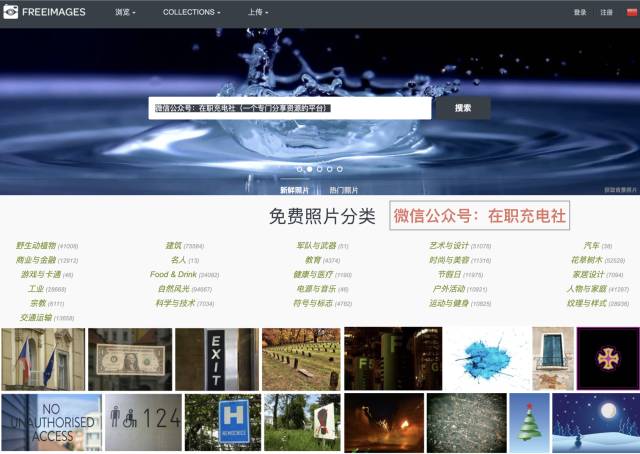 干货八个优质视频素材网站,国外无版权的图片素材网站