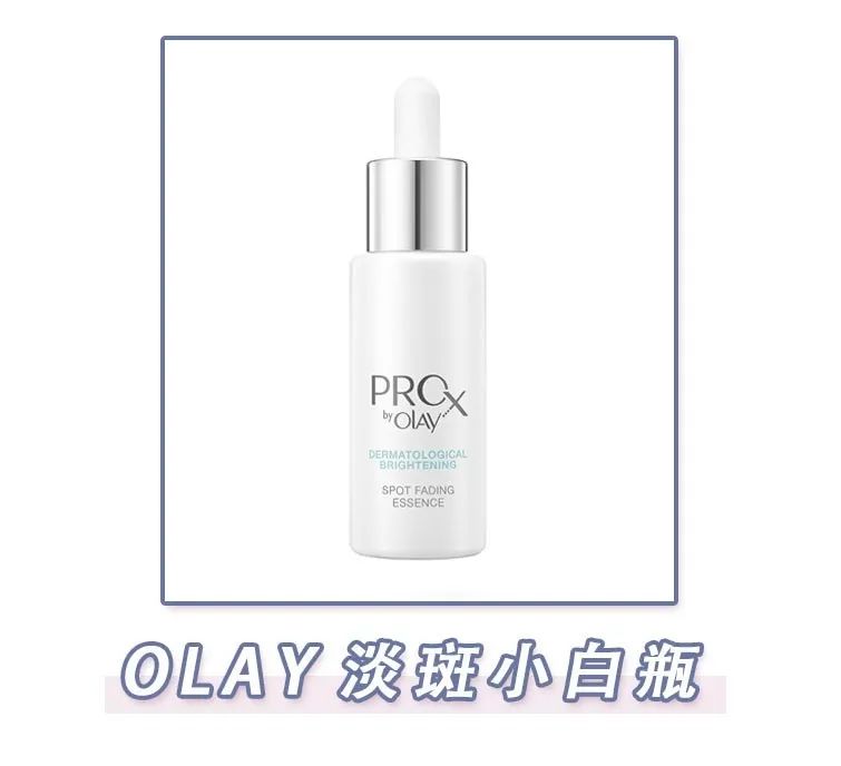 十大好用的祛痘印产品,真实有效的几款祛痘印神器