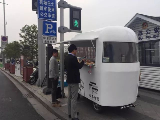 苏州便民早餐车去哪里申请,苏州便民早餐车收费
