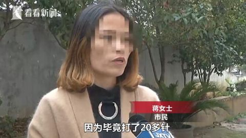扎了除皱针变得好难看,女子打瘦脸针致面部塌陷