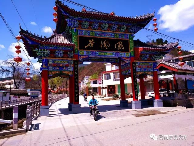 即刻出发旅游怎么样,康县自由行攻略