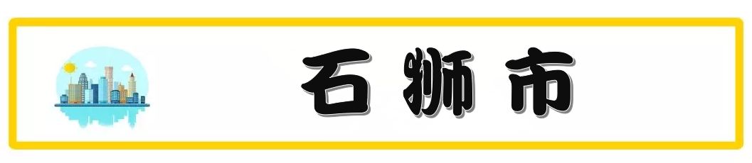 泉州市各区县最新房价排名,泉州石狮房价最新价格